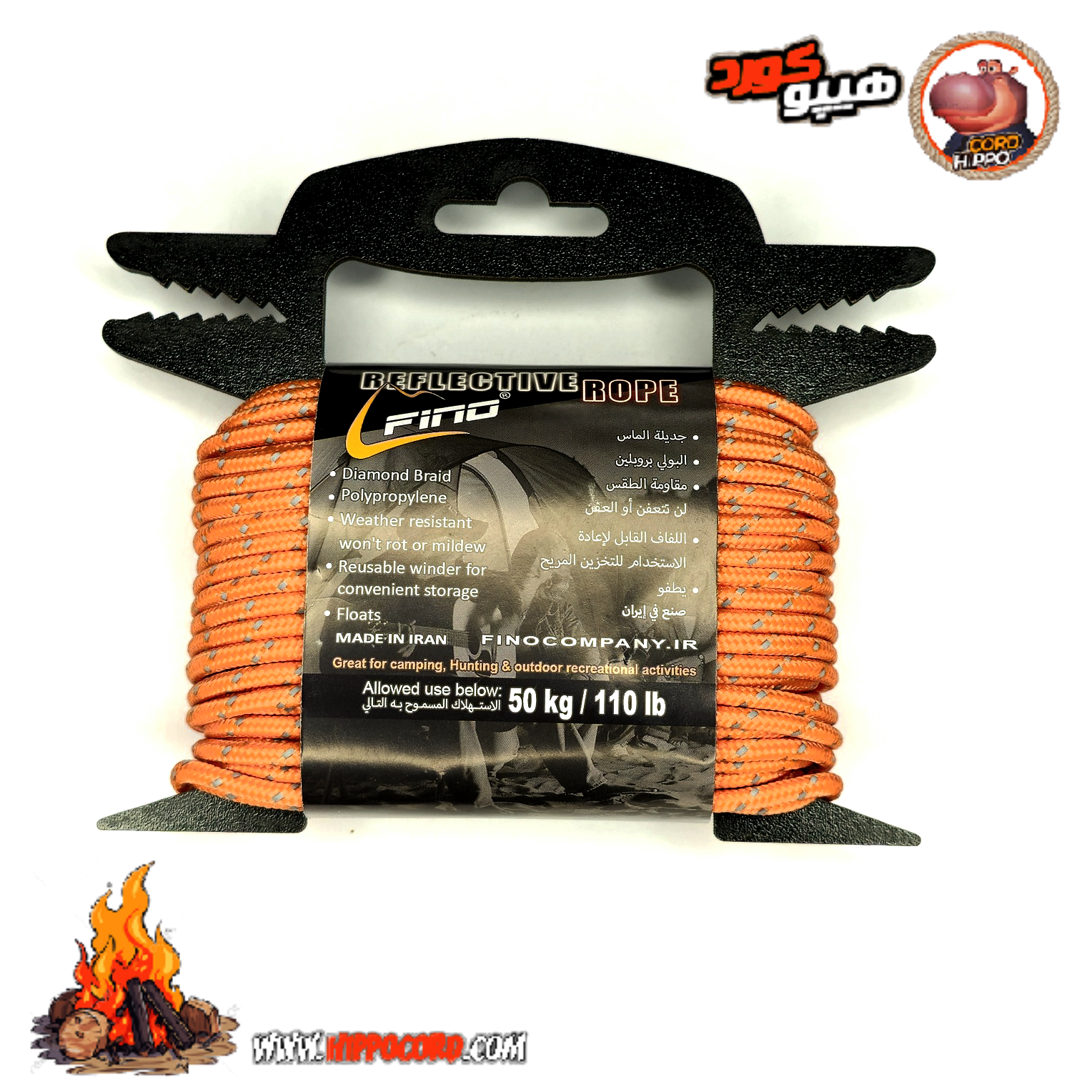 طناب شب نما فینو رنگ نارنجی 20متری