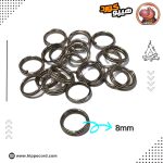 حلقه کلیدی 8mm