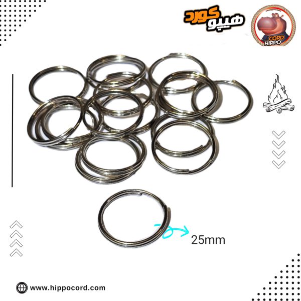 حلقه کلیدی 25mm
