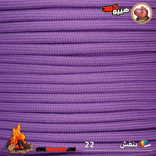 طناب 3.7mmهیپوکورد بنفش کدH012 تیپ1