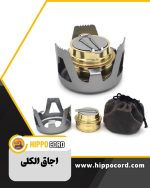 اجاق گاز الکلی فوق سبک