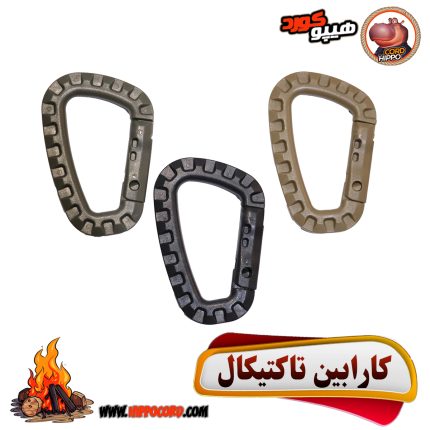 کارابین تاکتیکال پلاستیکی
