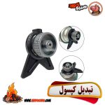 مبدل پایه دار کپسول گاز استوانه به EP