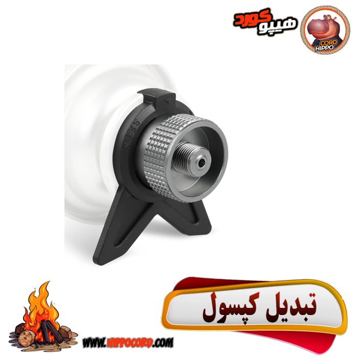 مبدل پایه دار کپسول گاز استوانه به EP