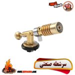 سرشعله صنعتی (تورچ) 733