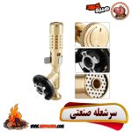 سرشعله صنعتی (تورچ) 733