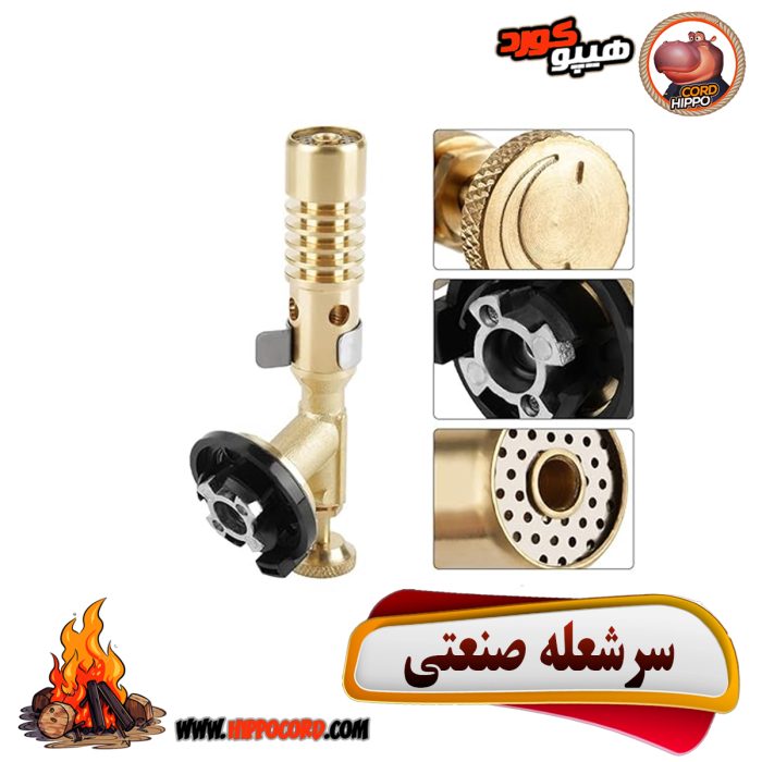 سرشعله صنعتی (تورچ) 733