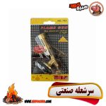 سرشعله صنعتی (تورچ) 733