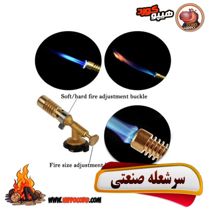 سرشعله صنعتی (تورچ) 733